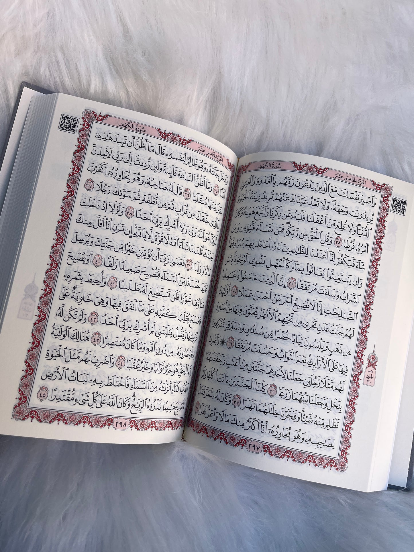 Corán completo árabe