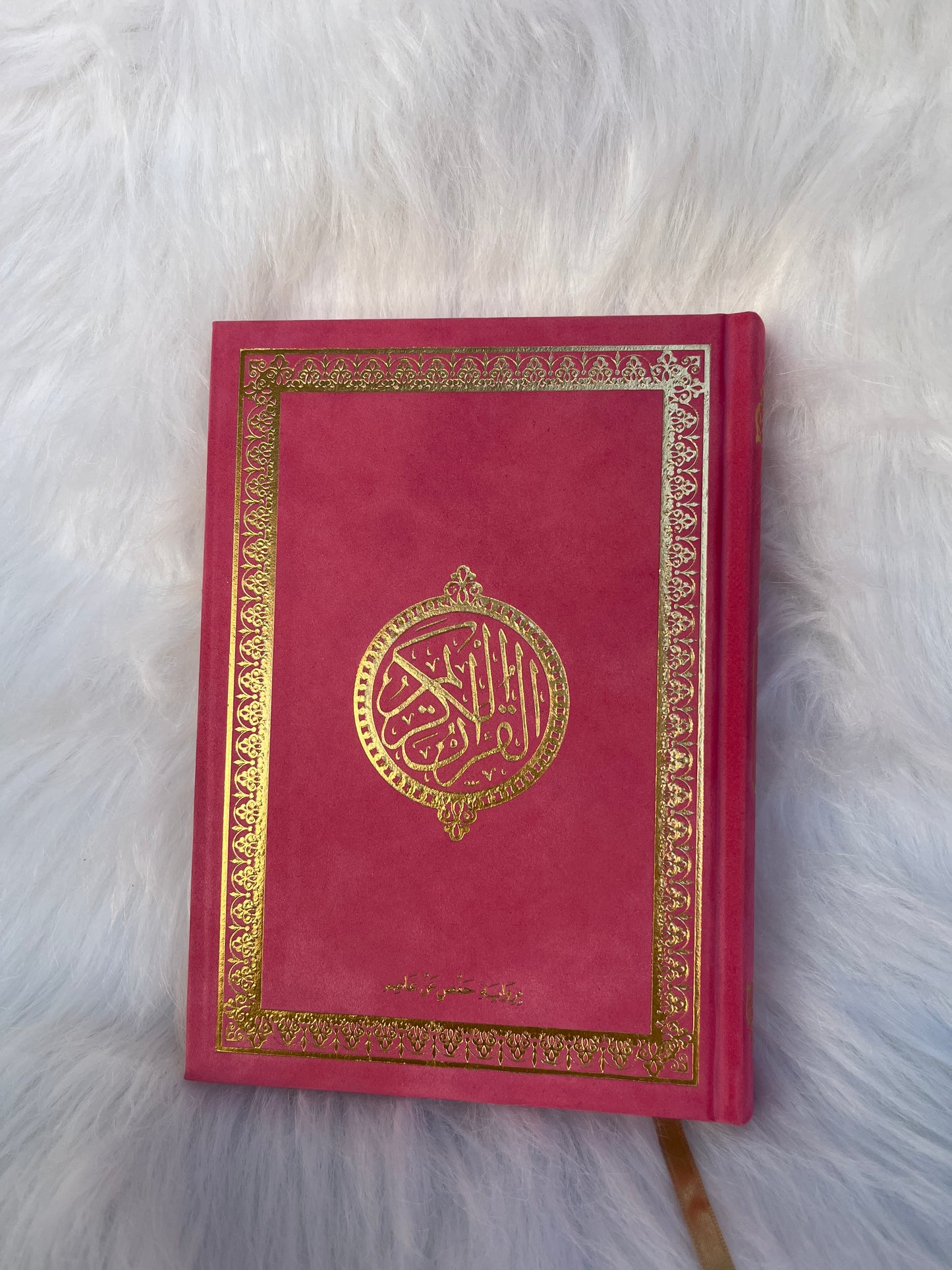 Corán completo árabe