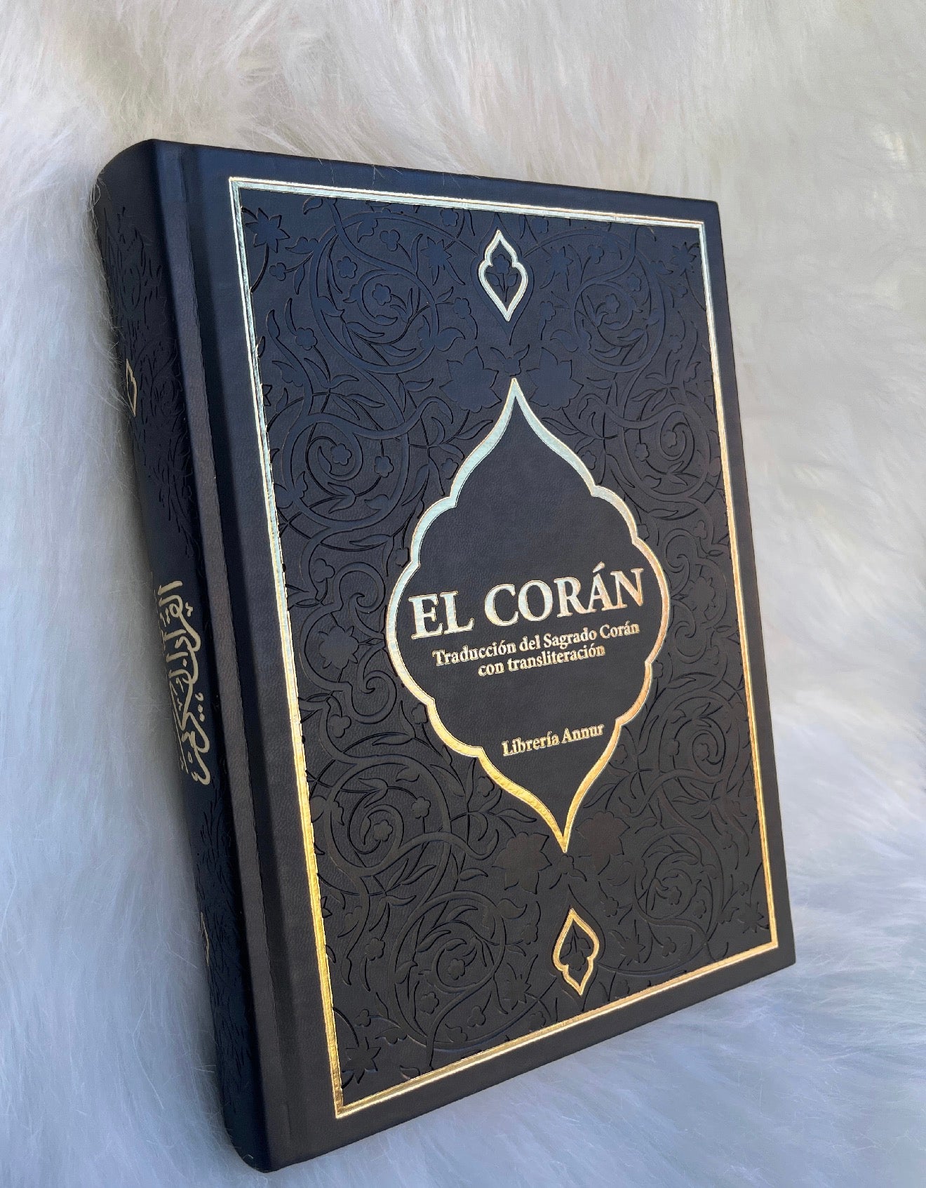 El Corán traducido y transliterado