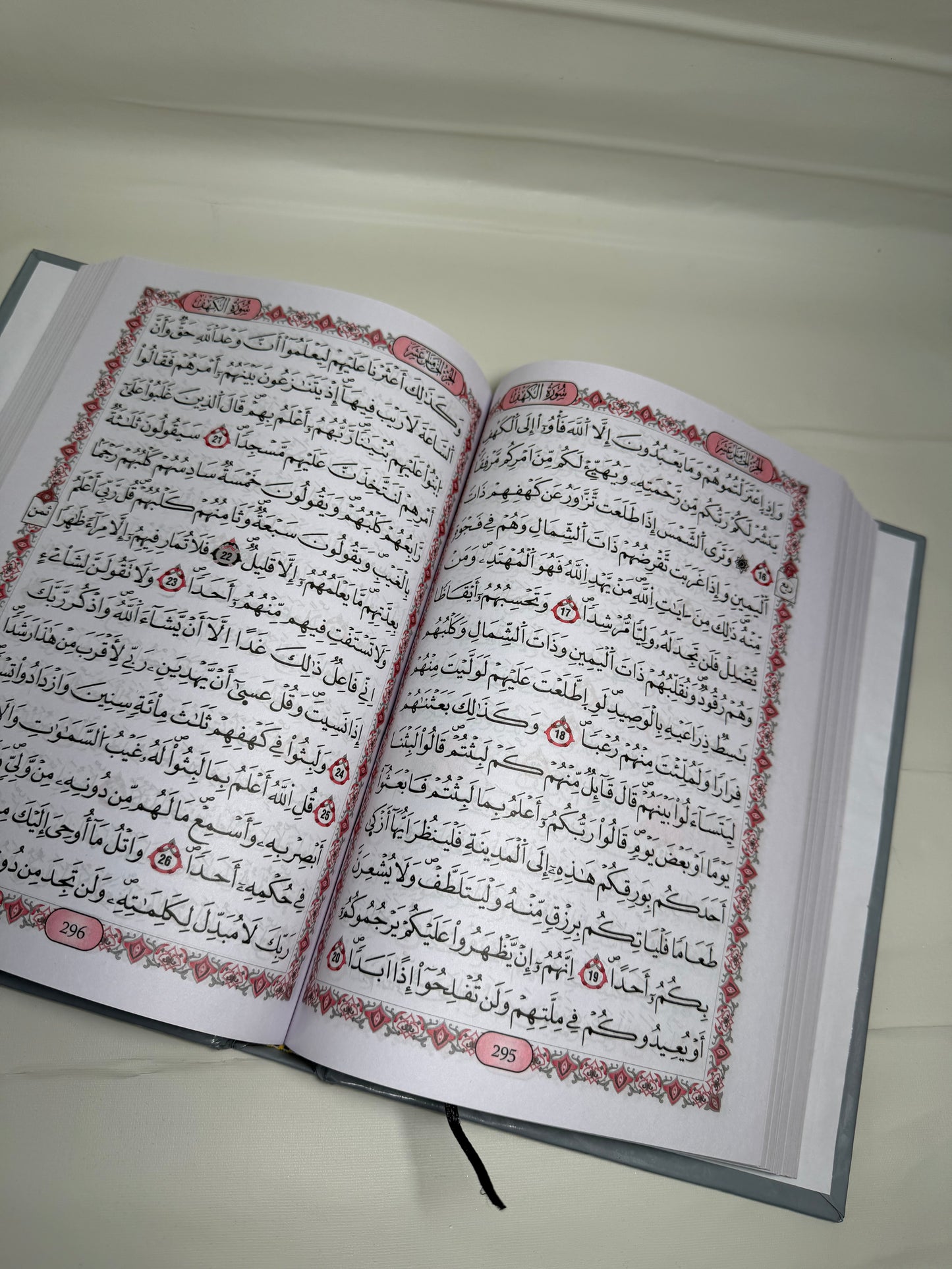 Quran completo árabe