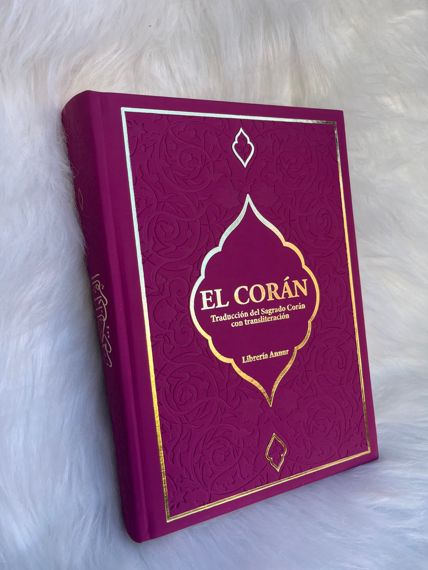 El Corán Transliterado y Traducido