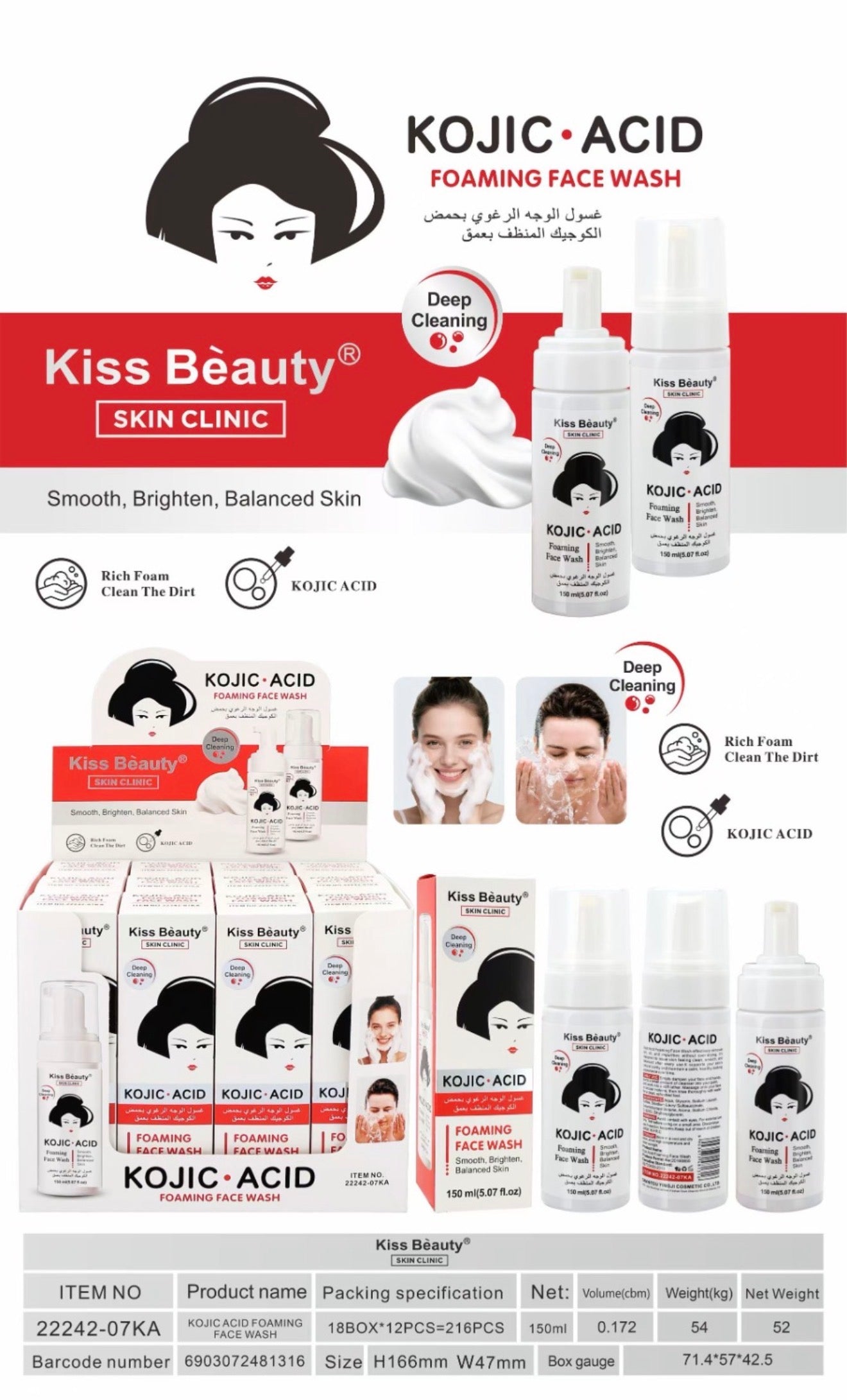 Limpiador facial espuma Ácido Kójico