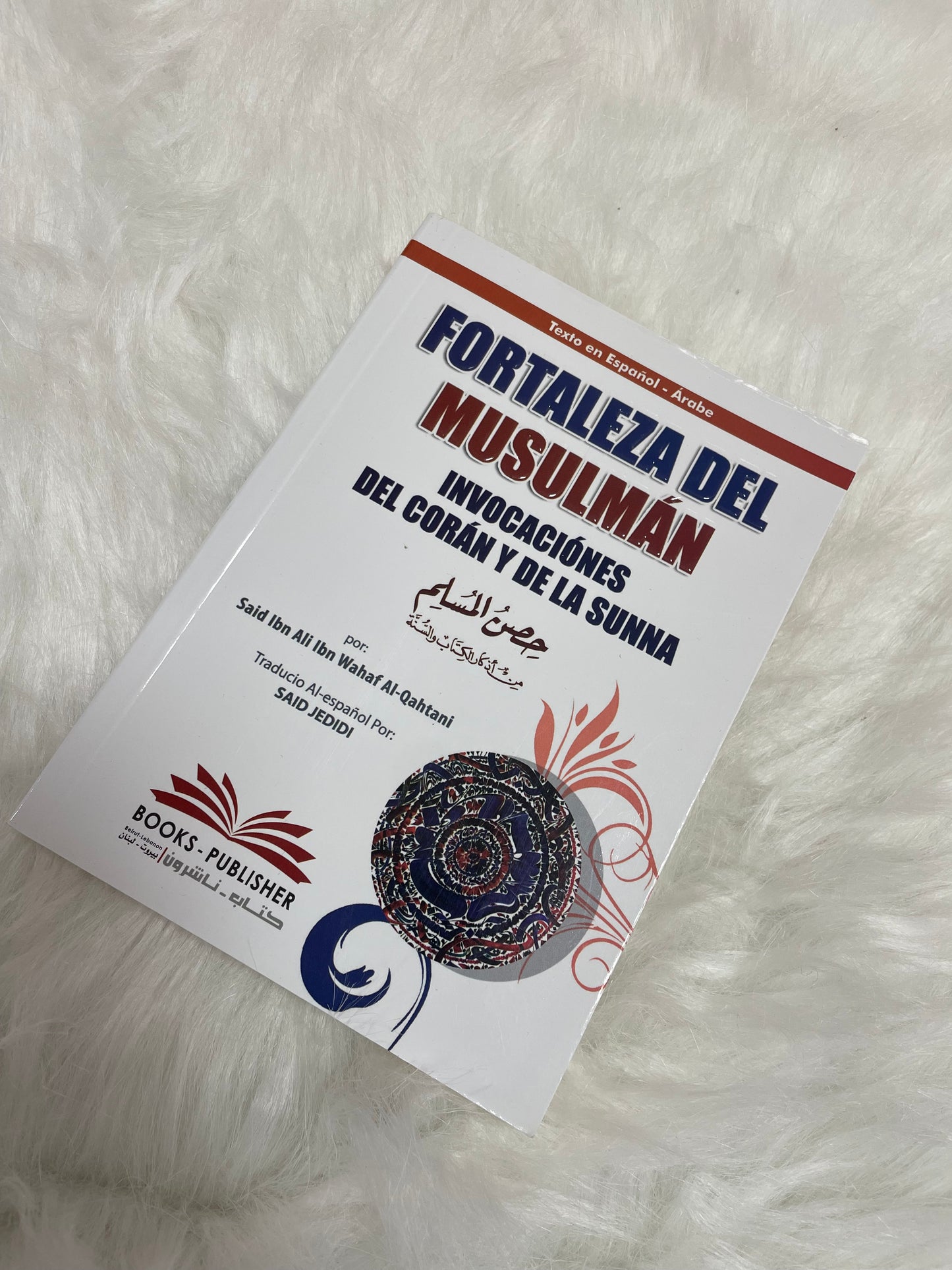 Fortaleza del musulmán