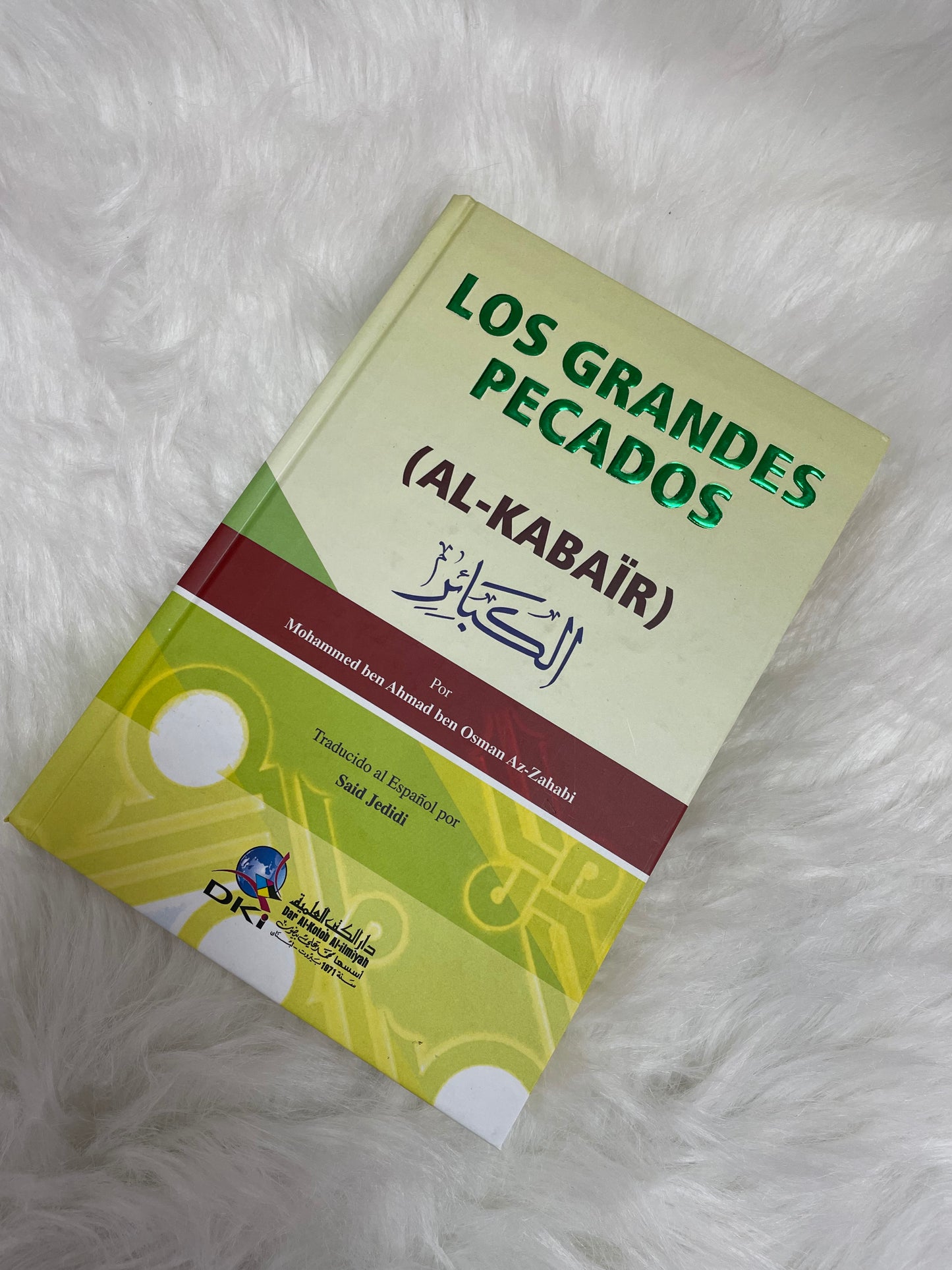 Los grande pecados الكبائر