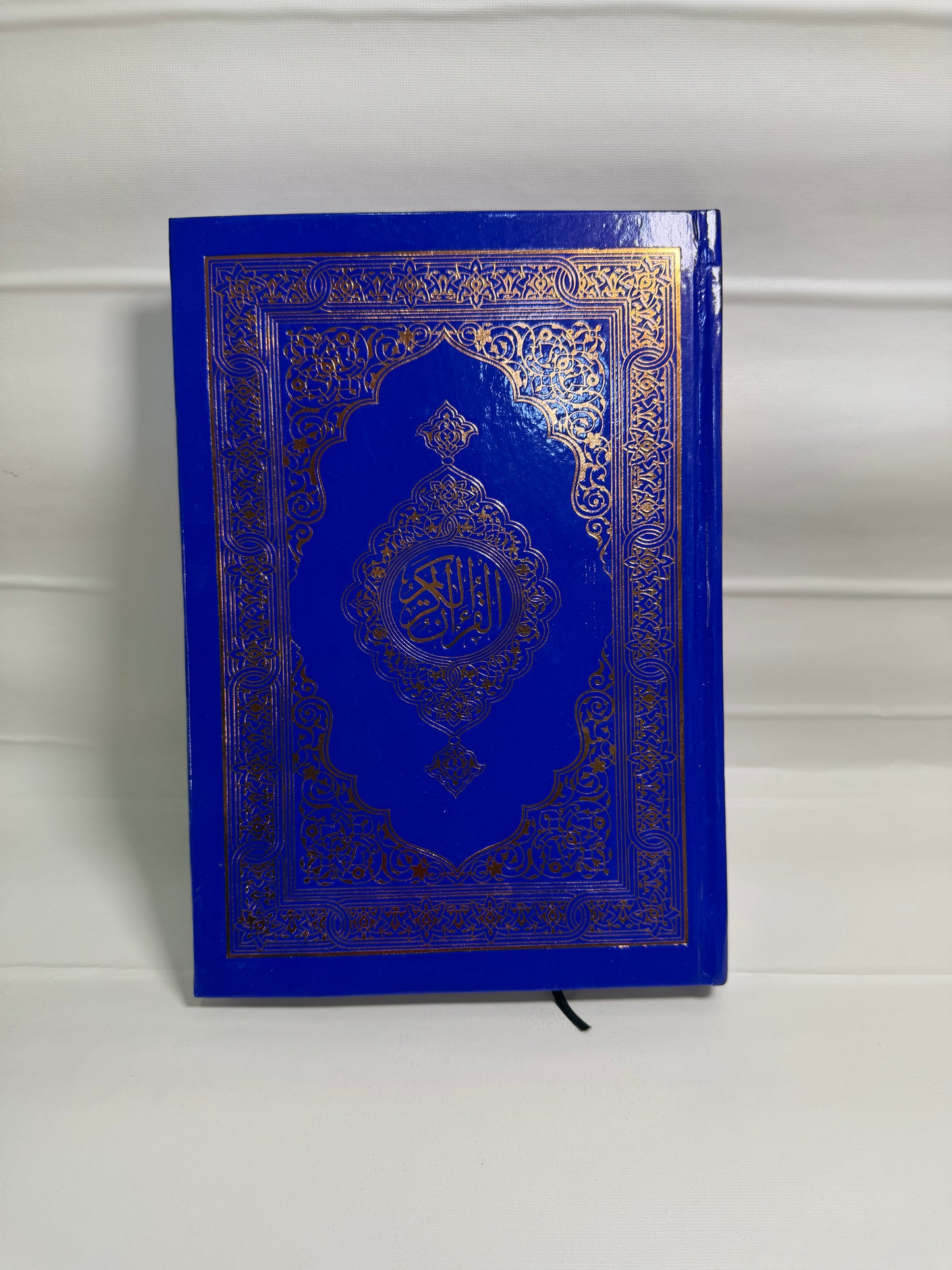Quran completo árabe
