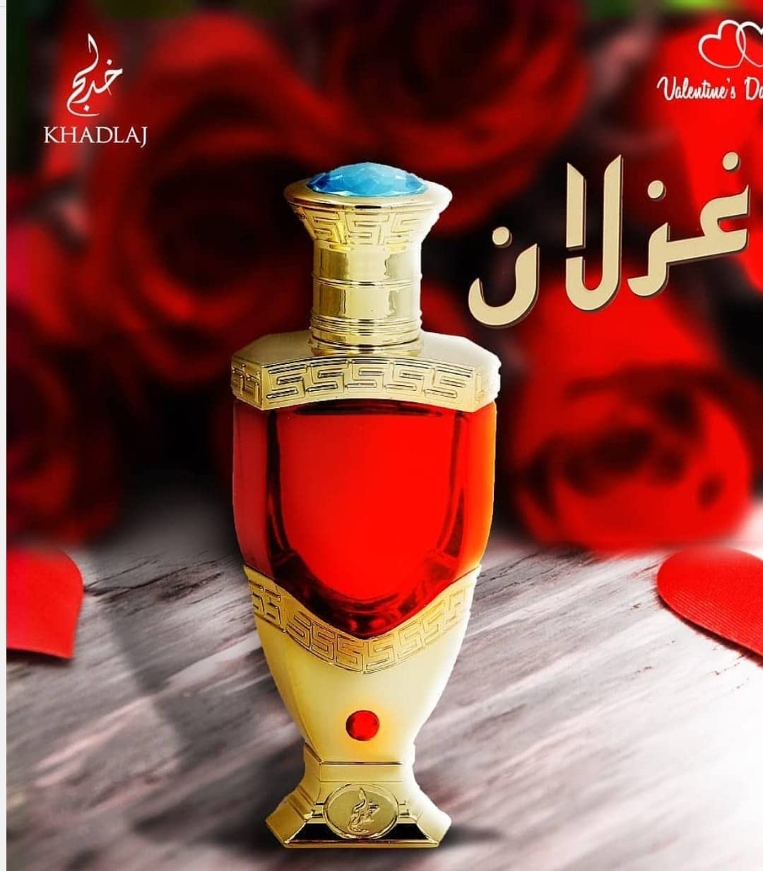 Ghazlaan Khadlaj 20ml