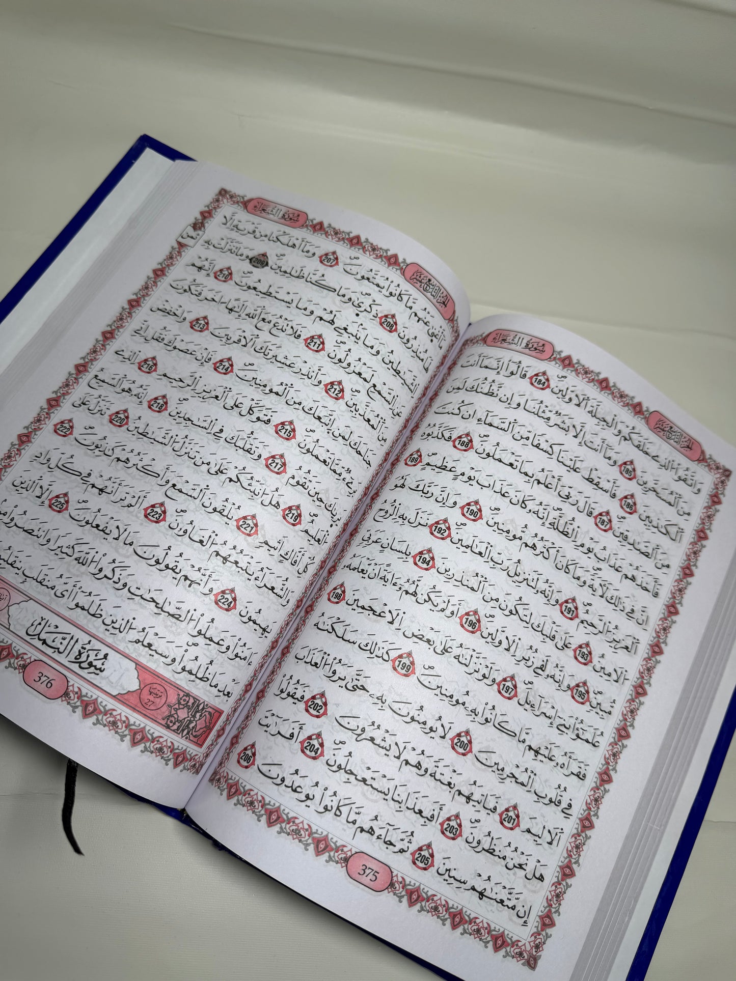 Quran completo árabe
