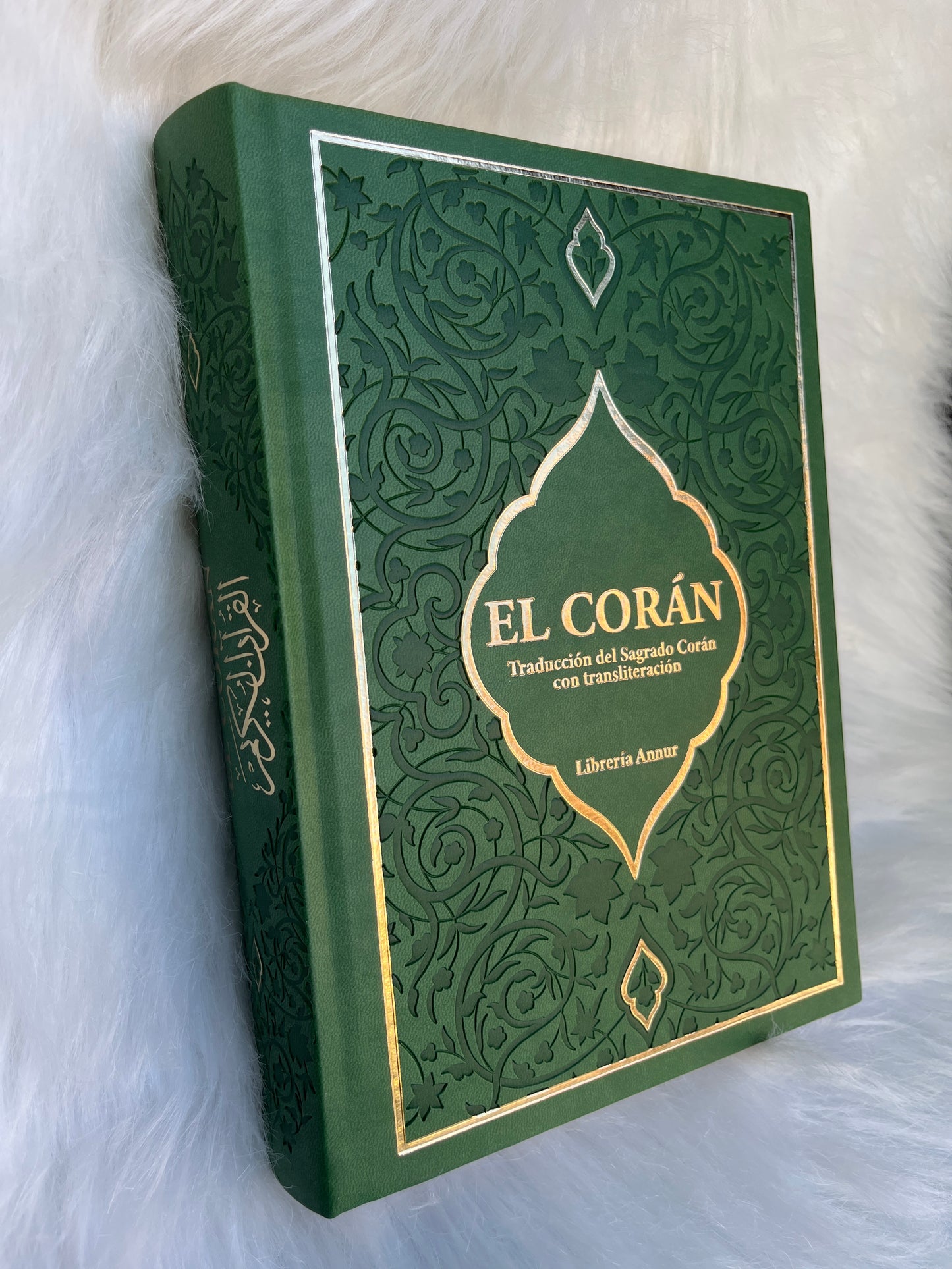 El Corán Transliterado y Traducido