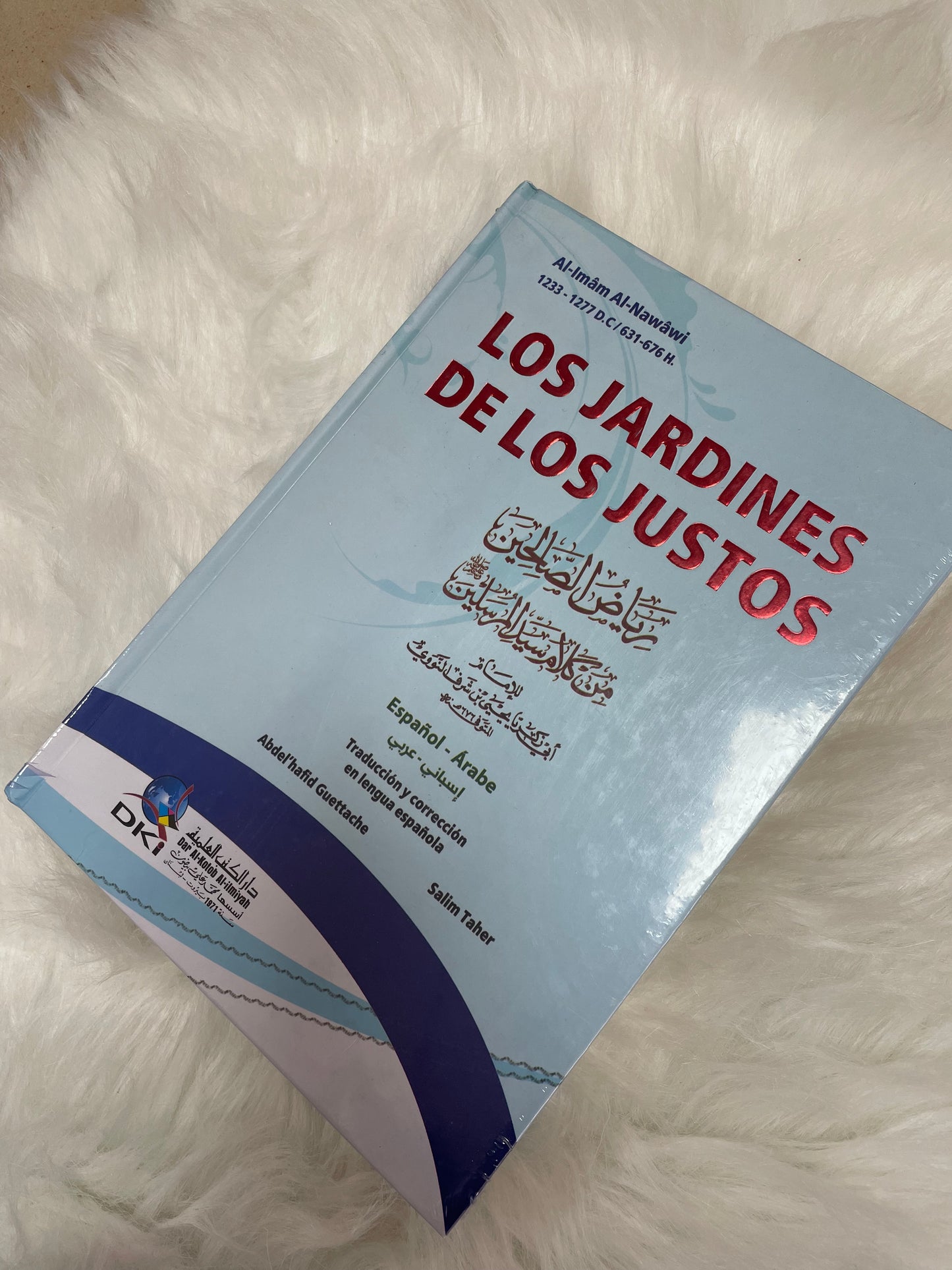 Los jardines de los justos - Riad As-Salihin