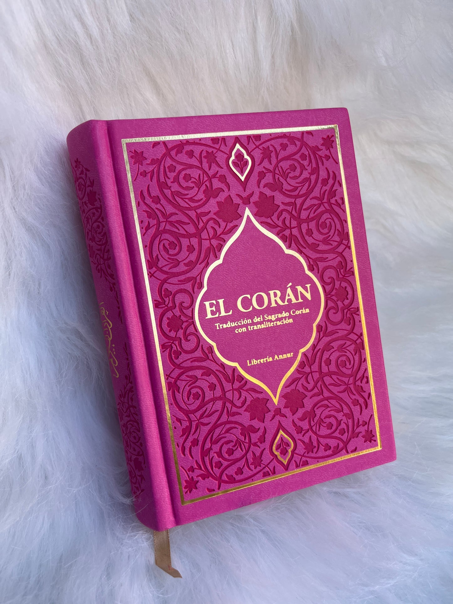 El Corán traducido y transliterado