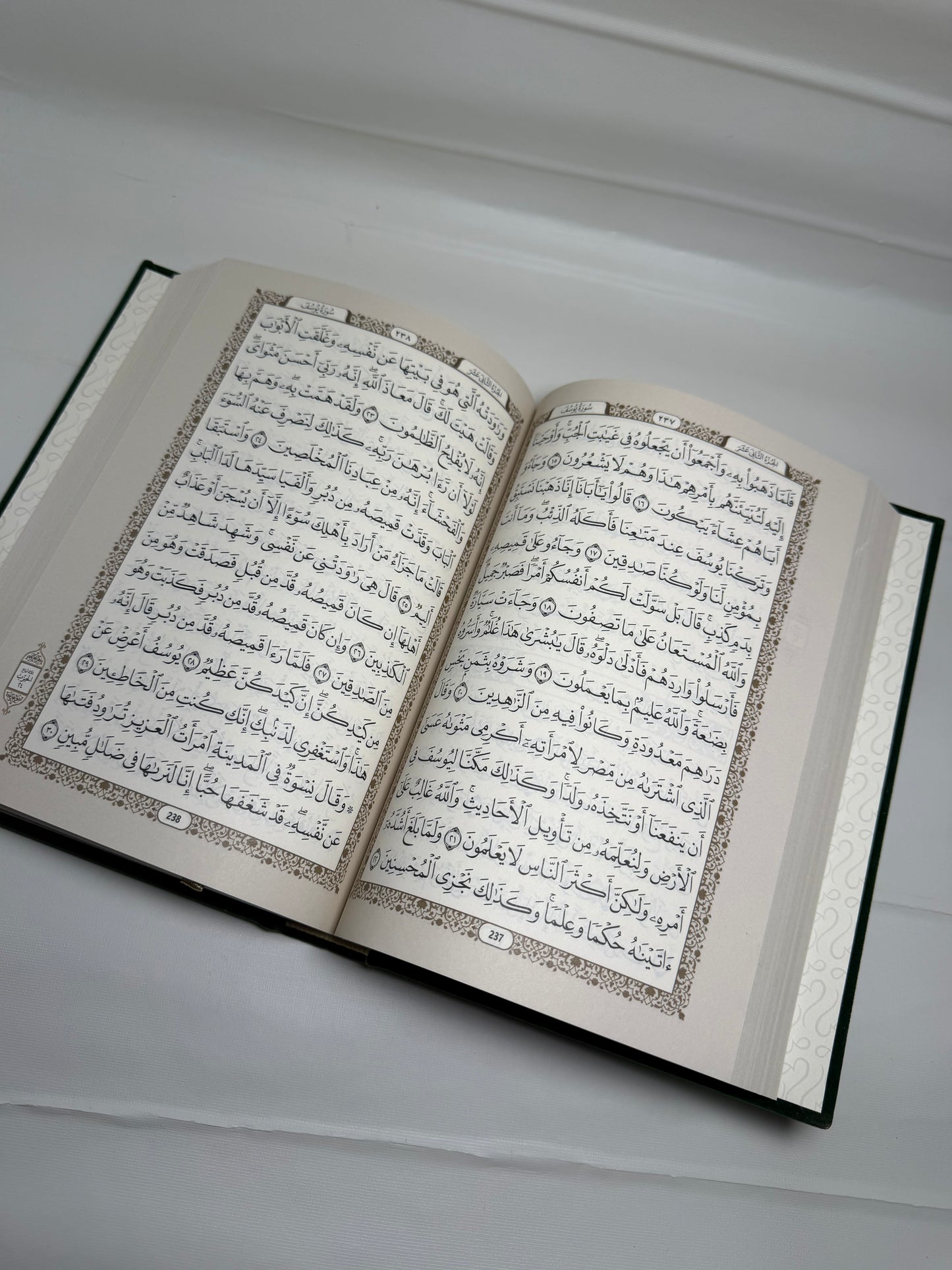 Quran terciopelo