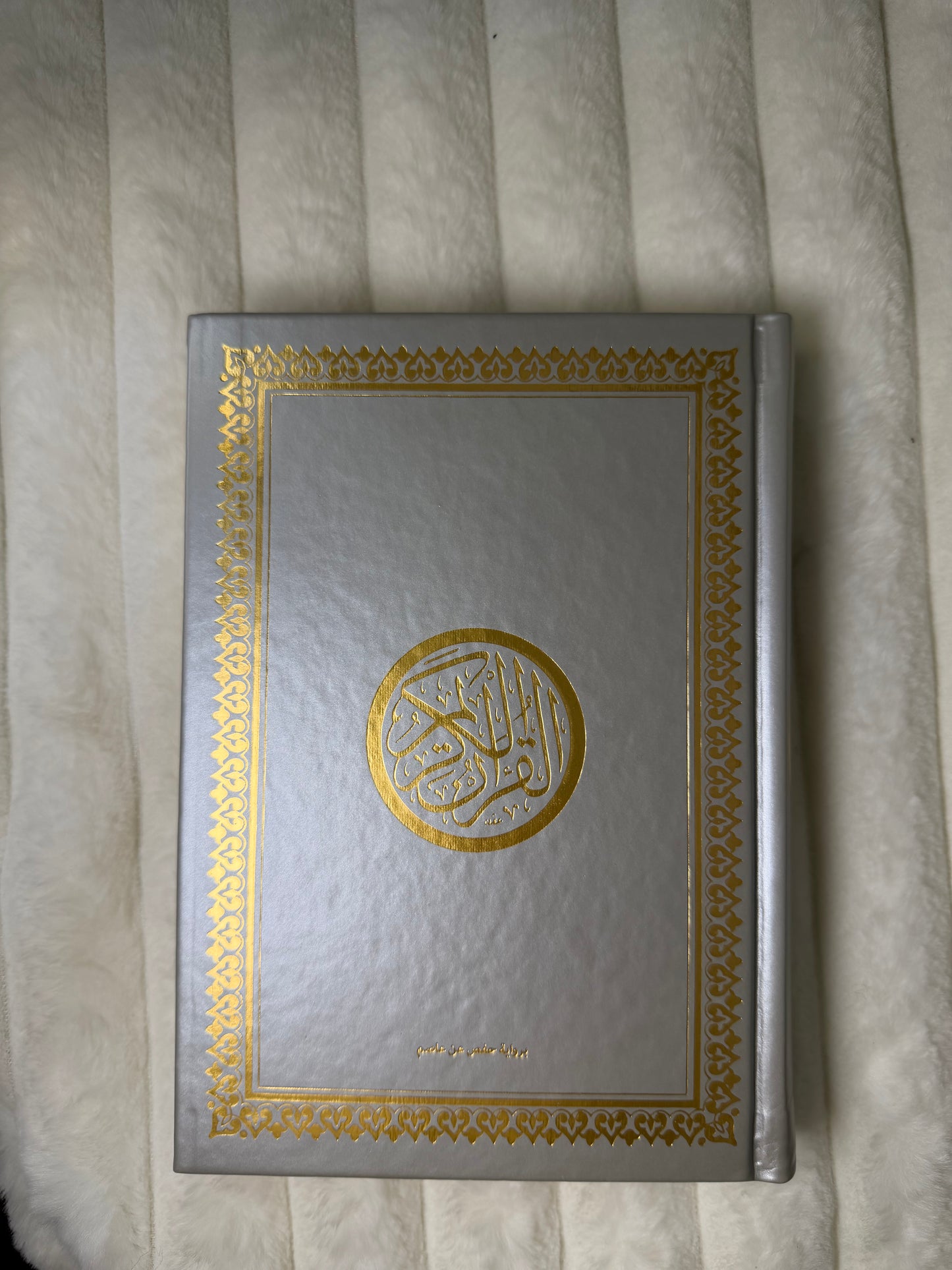 Corán árabe completo 20x14