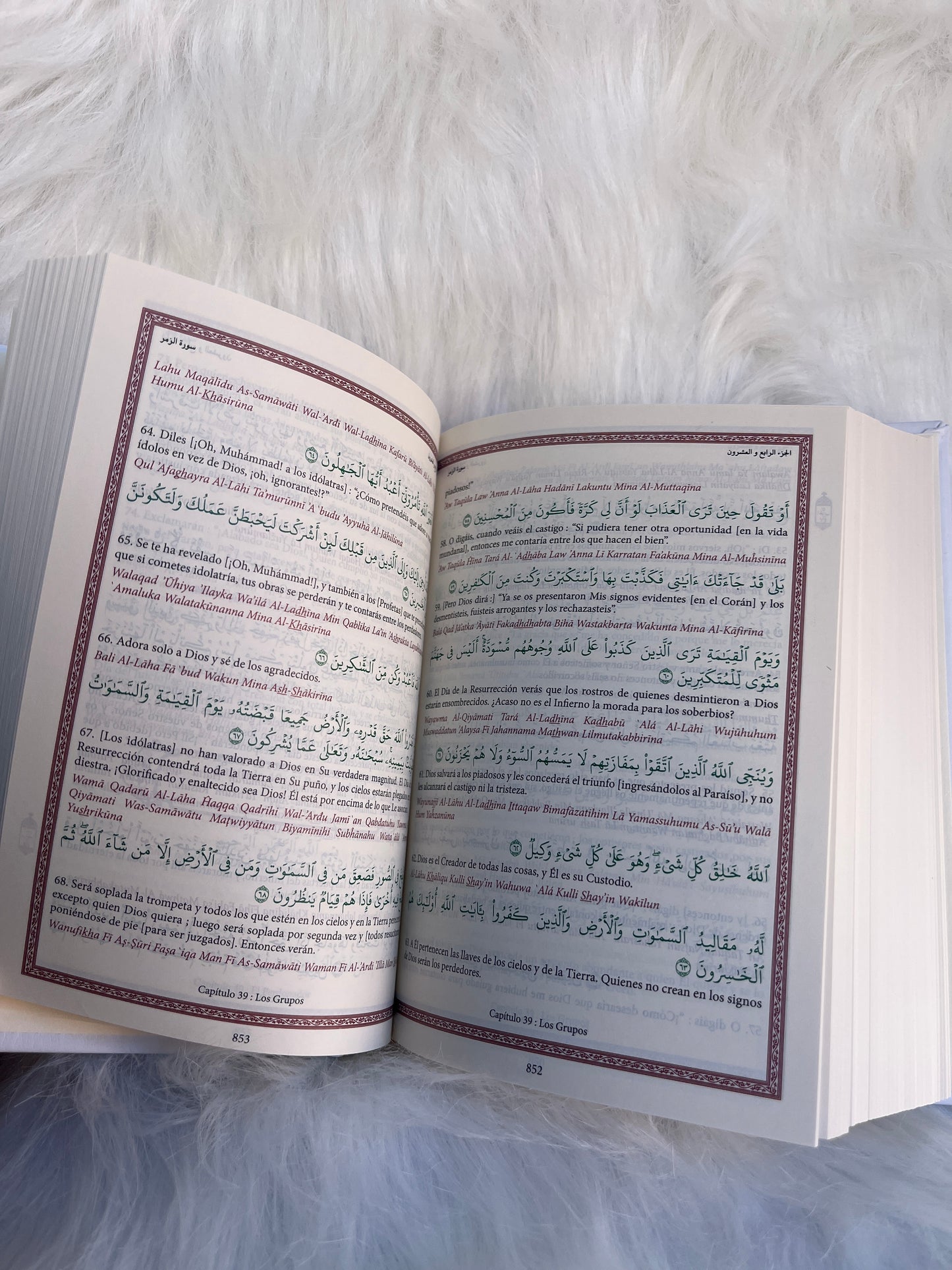 El Corán traducido y transliterado
