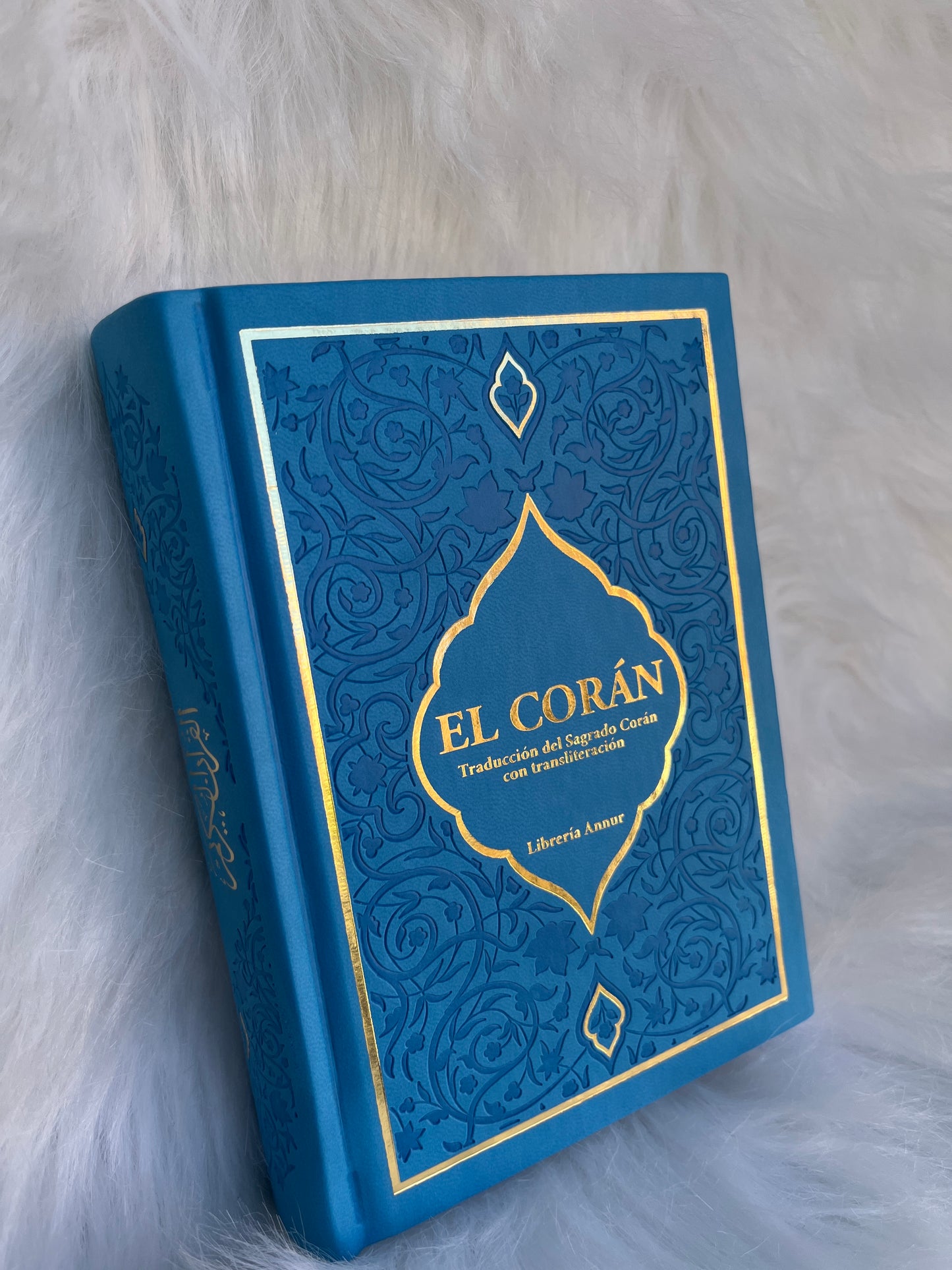 El Corán traducido y transliterado