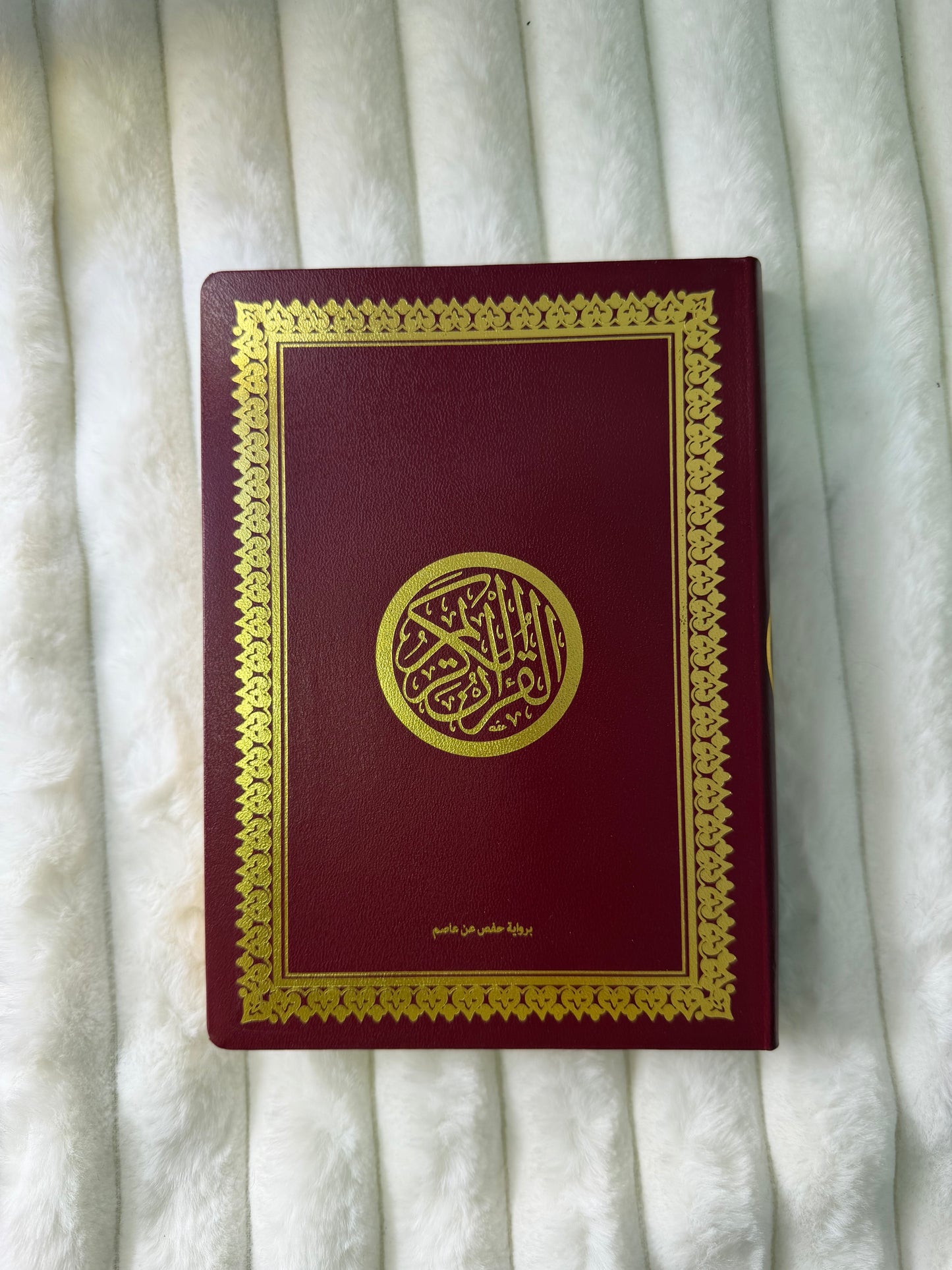 Corán árabe completo 20x14