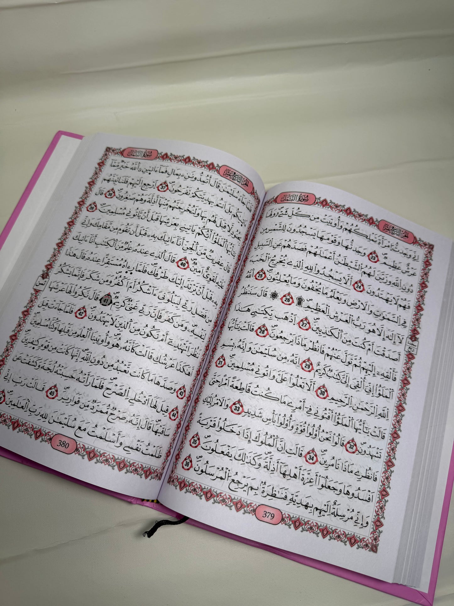 Quran completo árabe