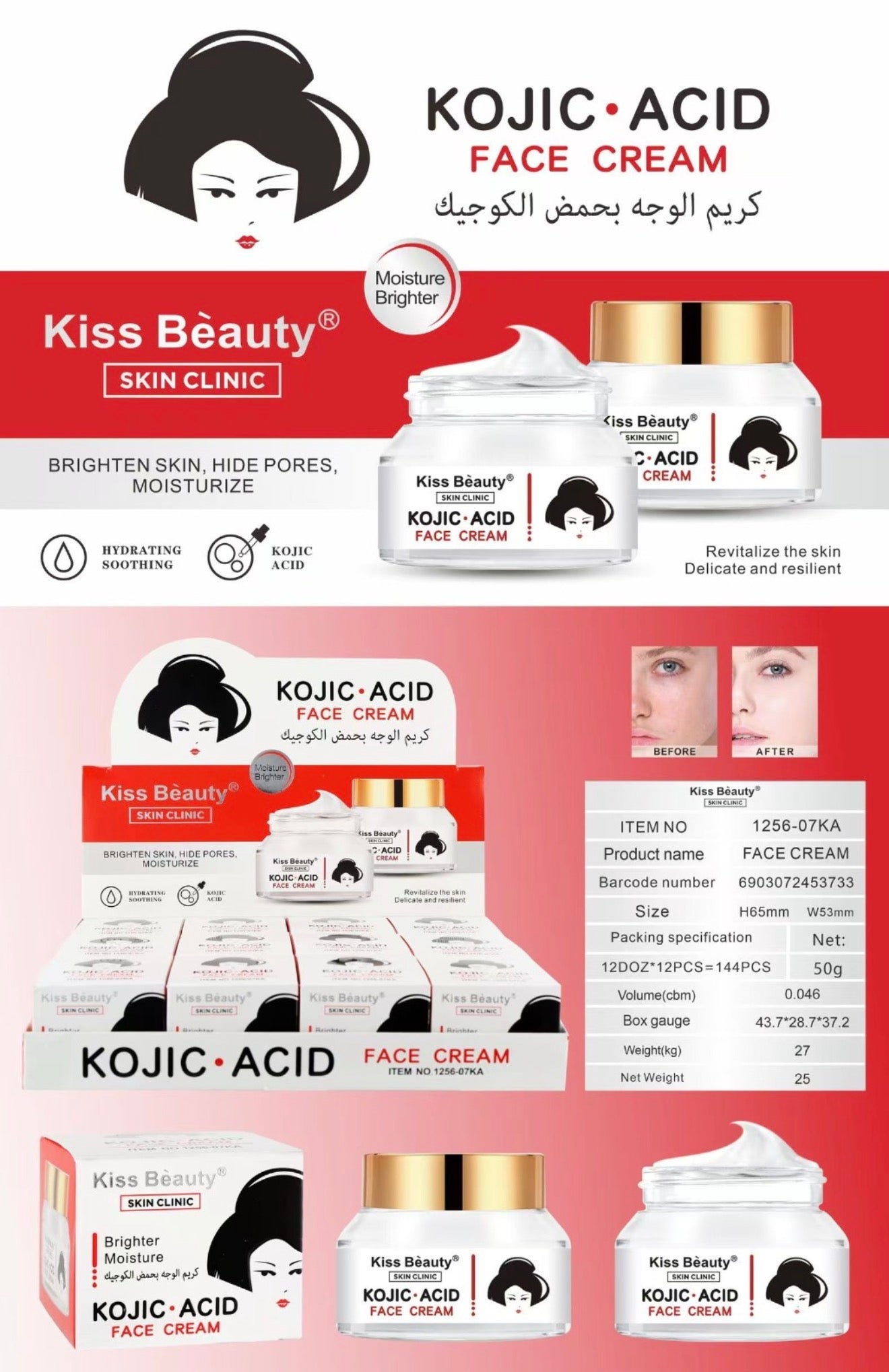 Crema facial Ácido Kójico