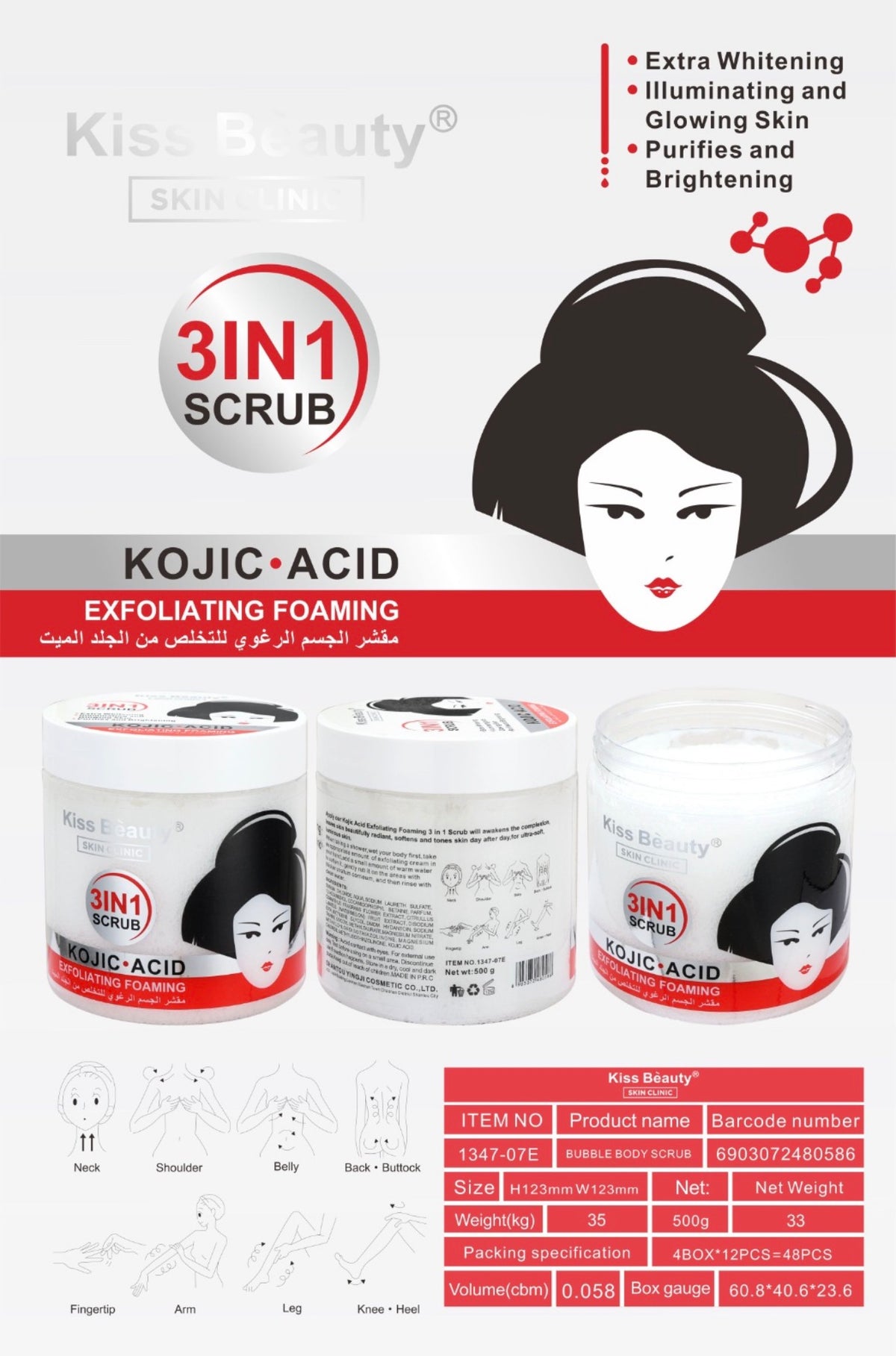 Exfoliante corporal Ácido Kójico